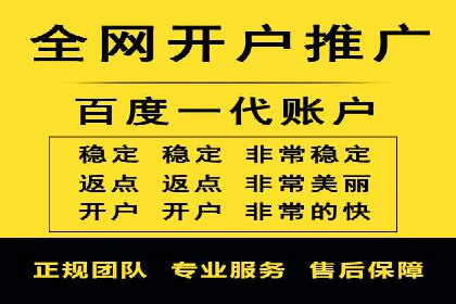 投资新趋势：开户高返点案例解析
