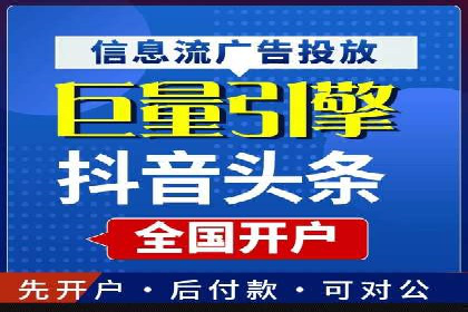 SEM运营推广助力企业品牌建设