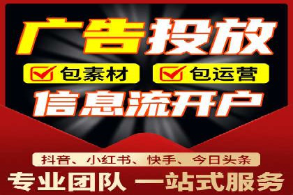 百度推广开户经验分享：如何快速提升账户效果